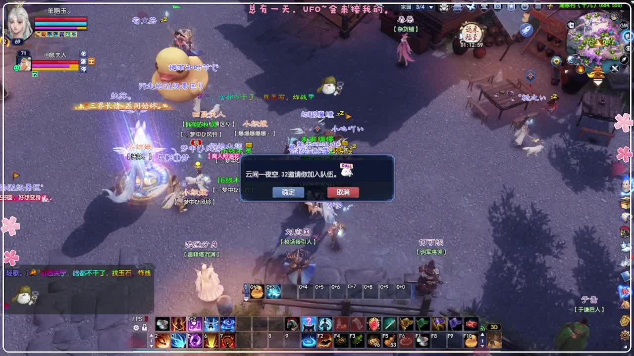50级司星关宁 第8段