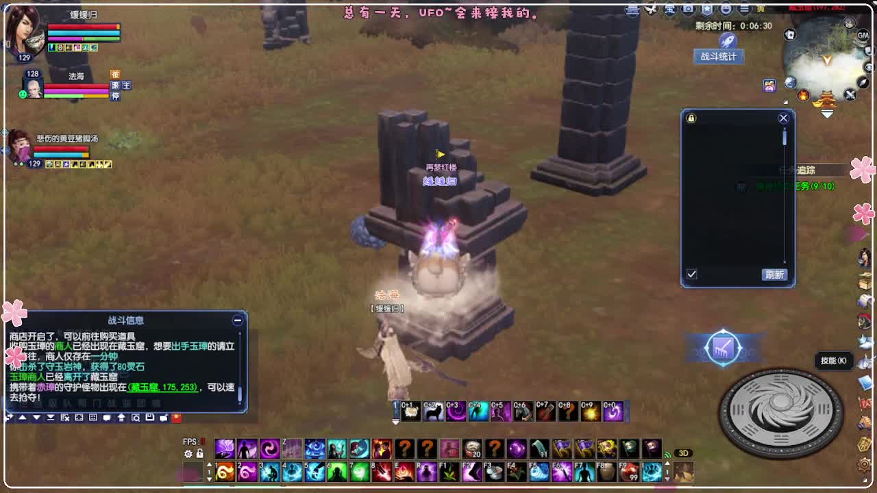 50级司星关宁 第11段