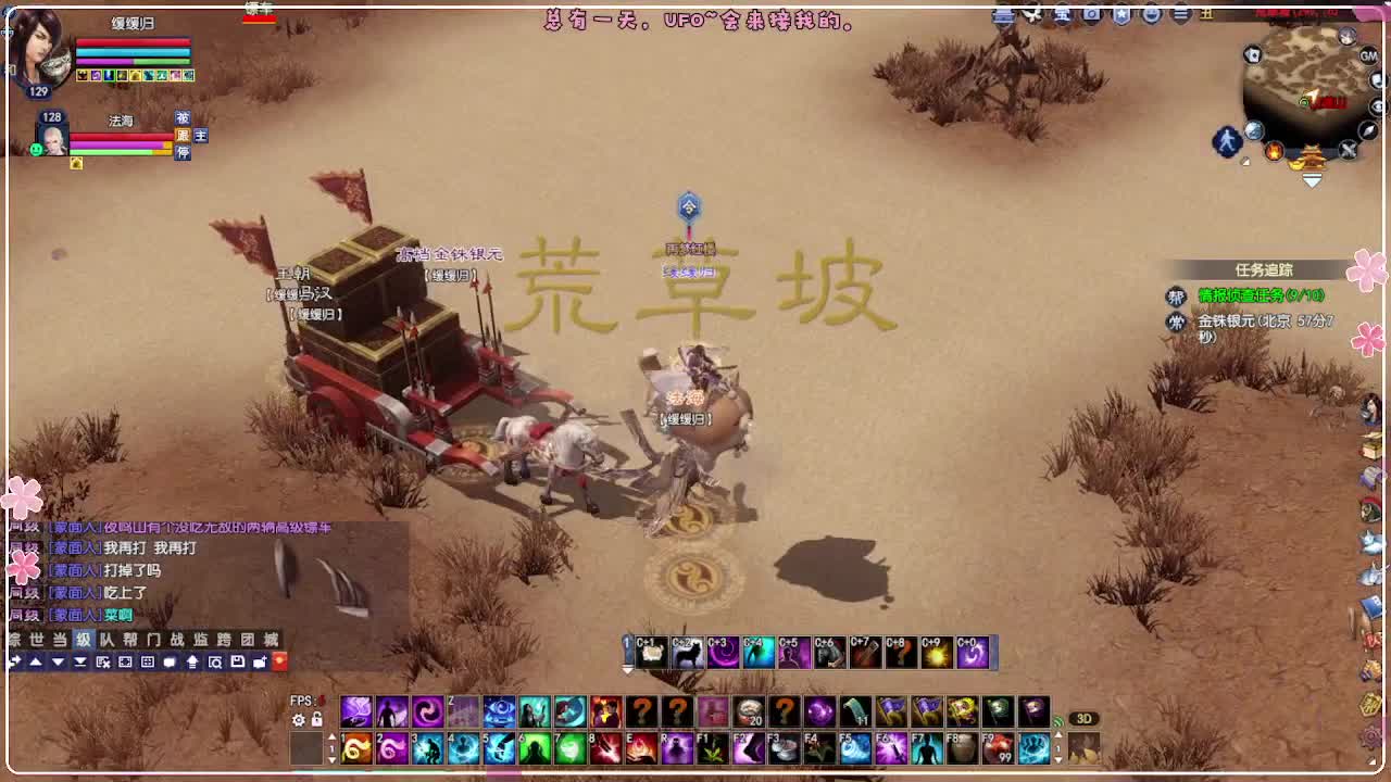 50级司星关宁 第12段