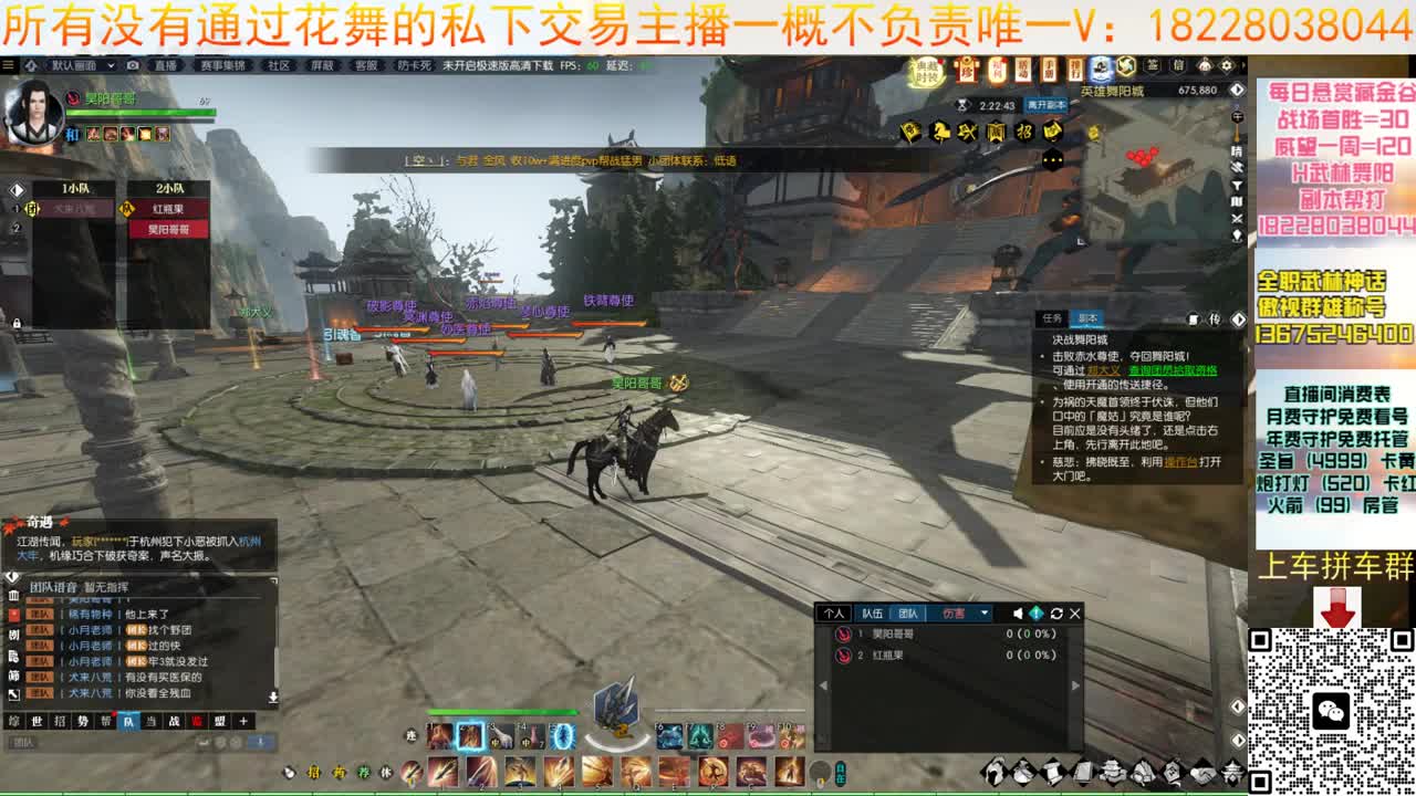 H舞阳舞阳 第8段