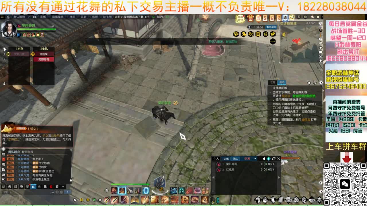 H舞阳舞阳 第9段