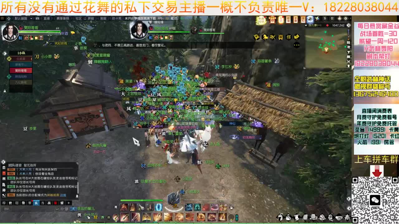 H舞阳舞阳 第10段