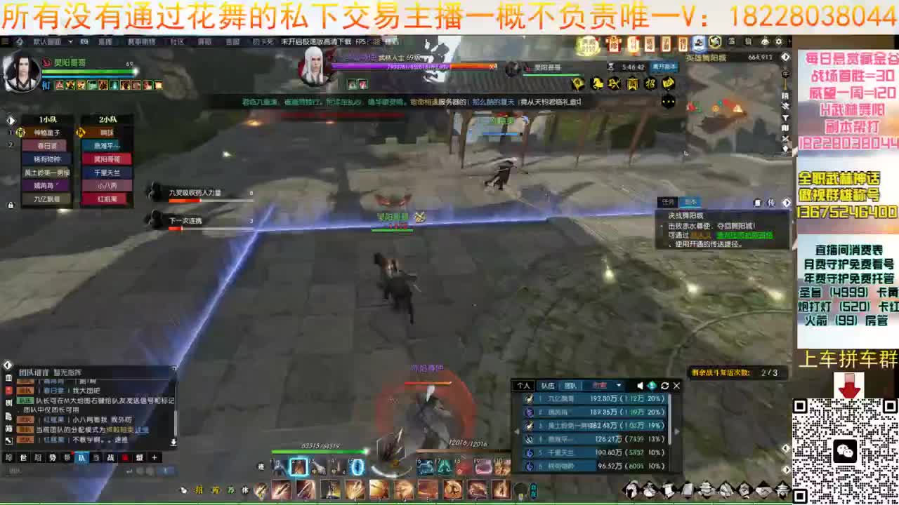 H舞阳舞阳 第11段