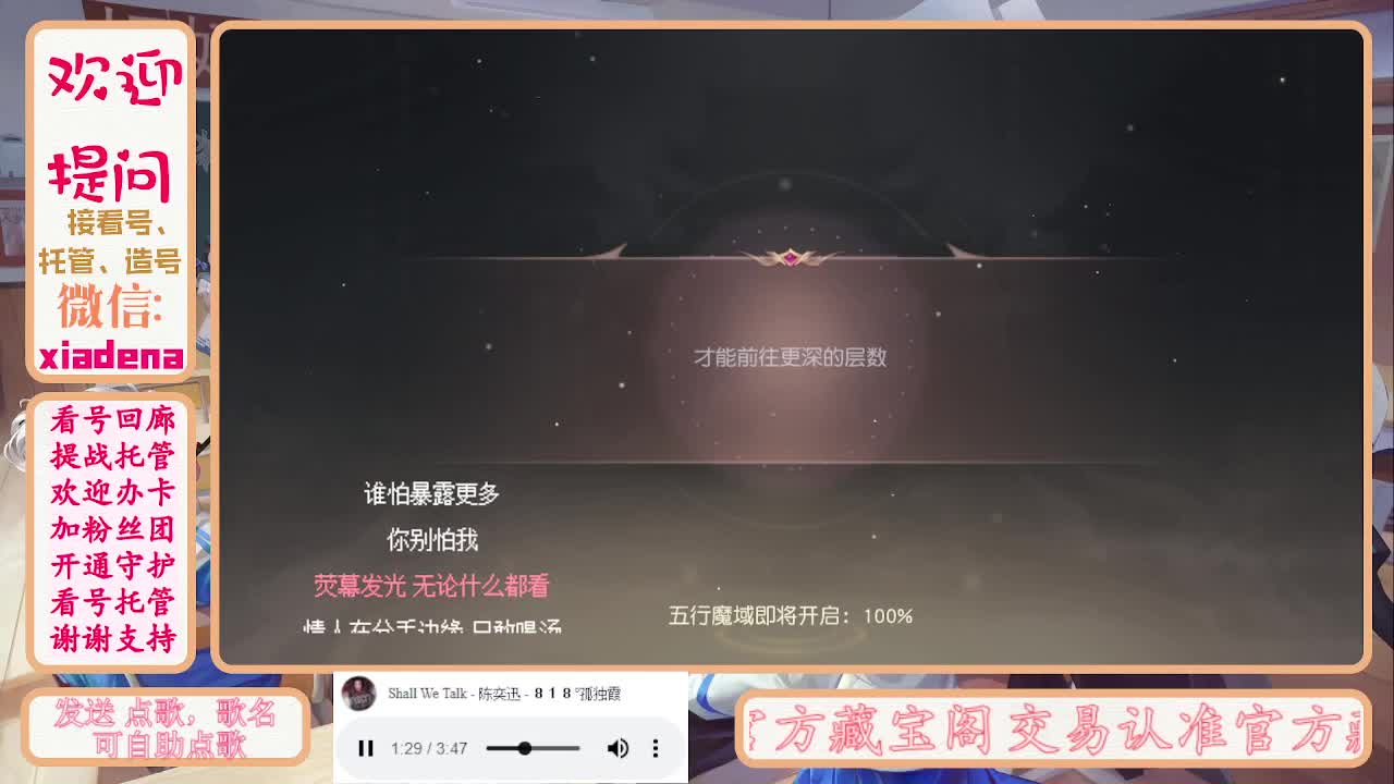 勤劳的小蜜蜂 第1段