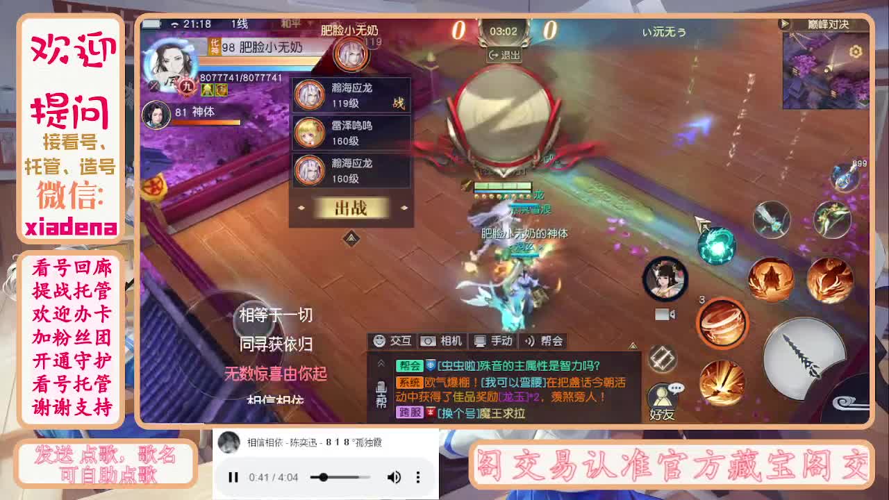 勤劳的小蜜蜂 第5段