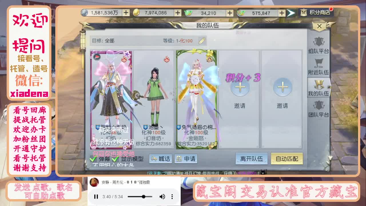 勤劳的小蜜蜂 第7段