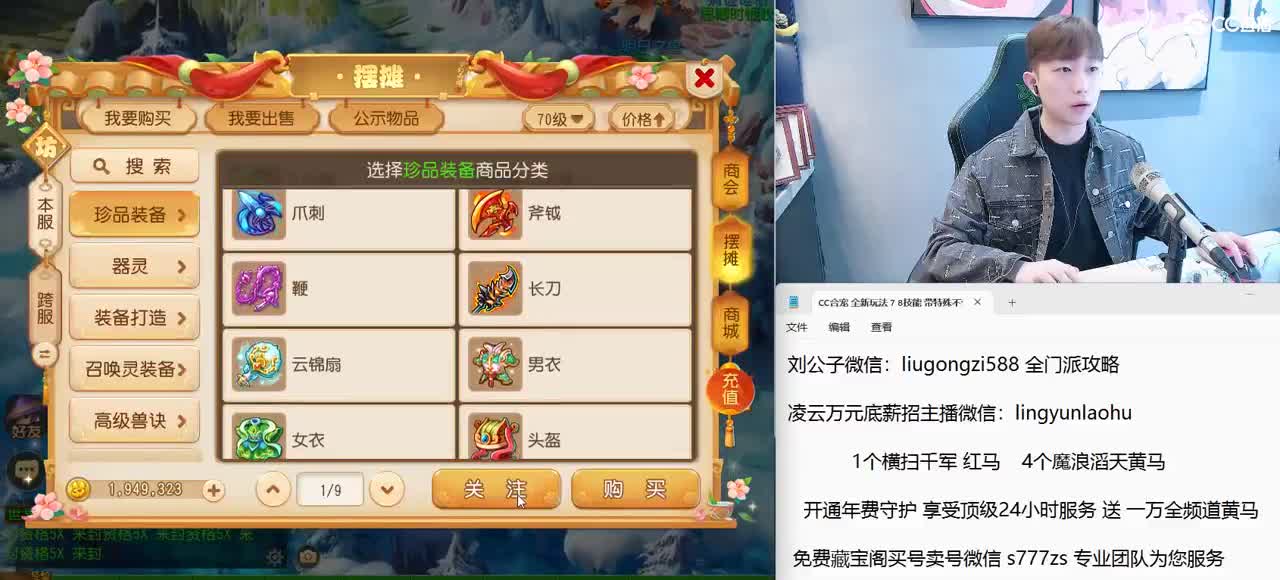 免费接所有资源  10点抽千元号 第1段