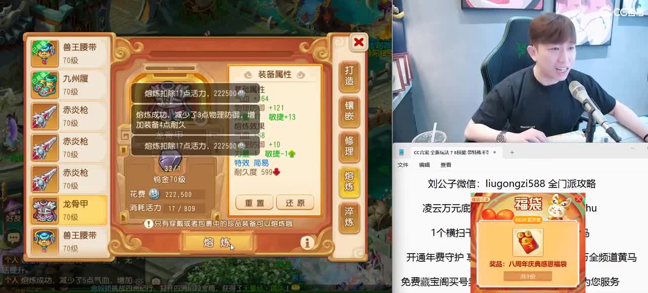 免费接所有资源  10点抽千元号 第3段