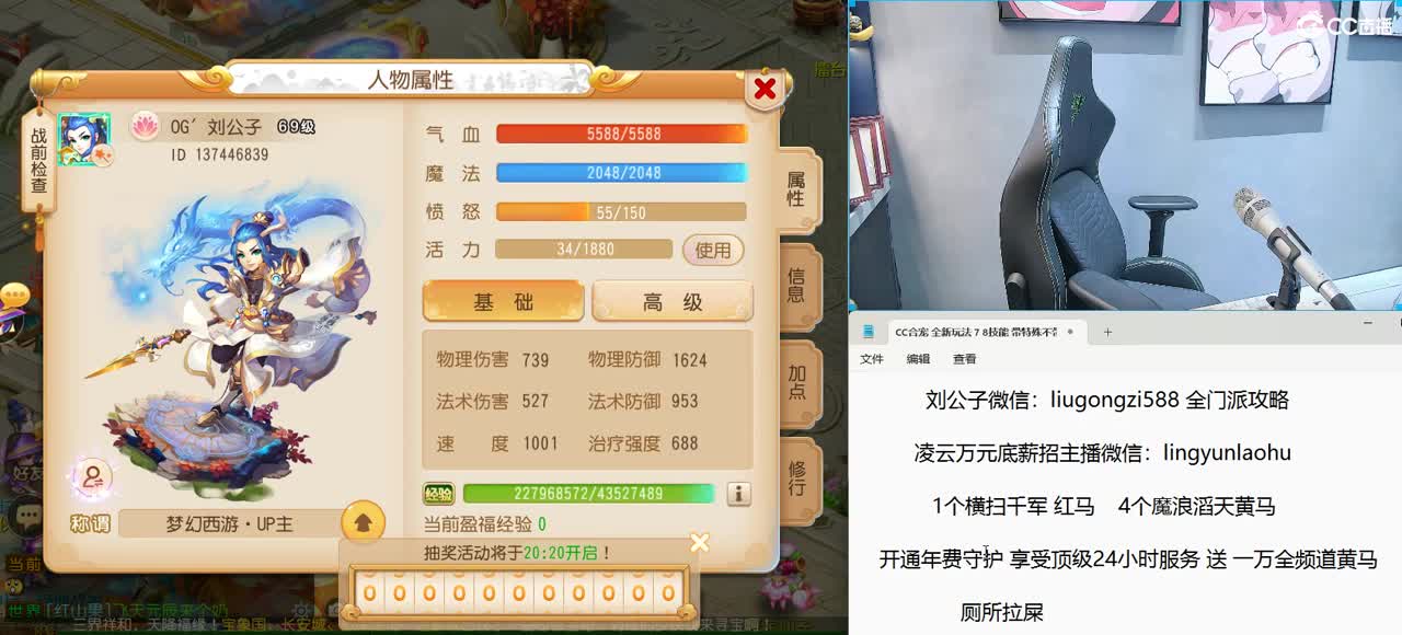 免费接所有资源  10点抽千元号 第8段