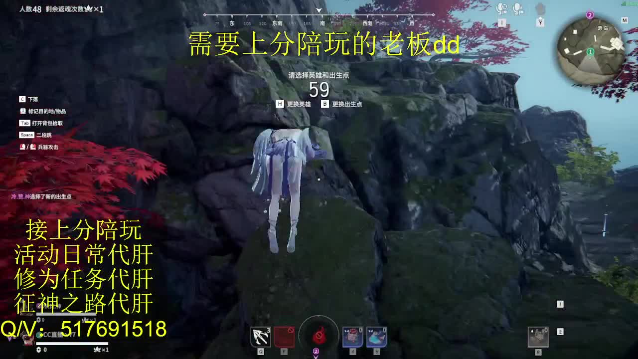 接陪,上分,修行日常各种 第1段