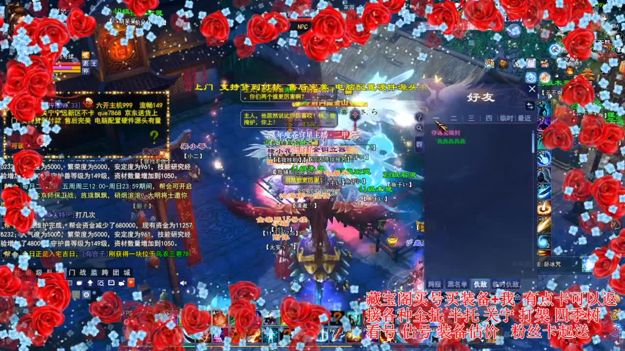 专业看号估号! 接各种资源！ 第1段