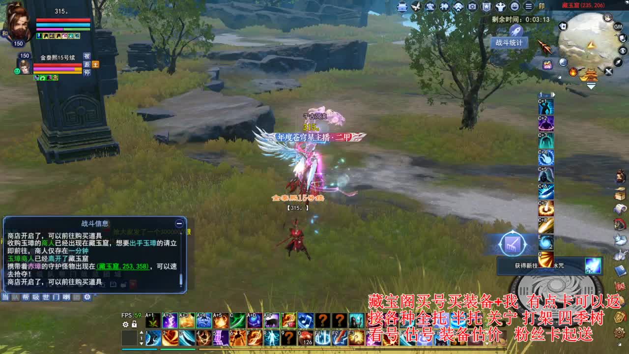 专业看号估号! 接各种资源！ 第2段