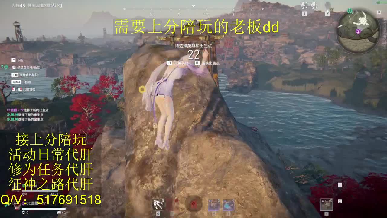 接陪,上分,修行日常各种 第4段