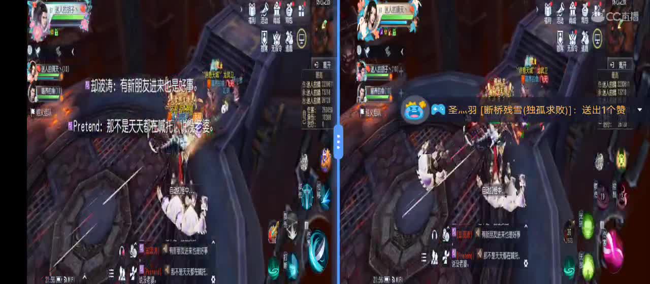 欢迎来到直播间【祝大家快乐】 第1段