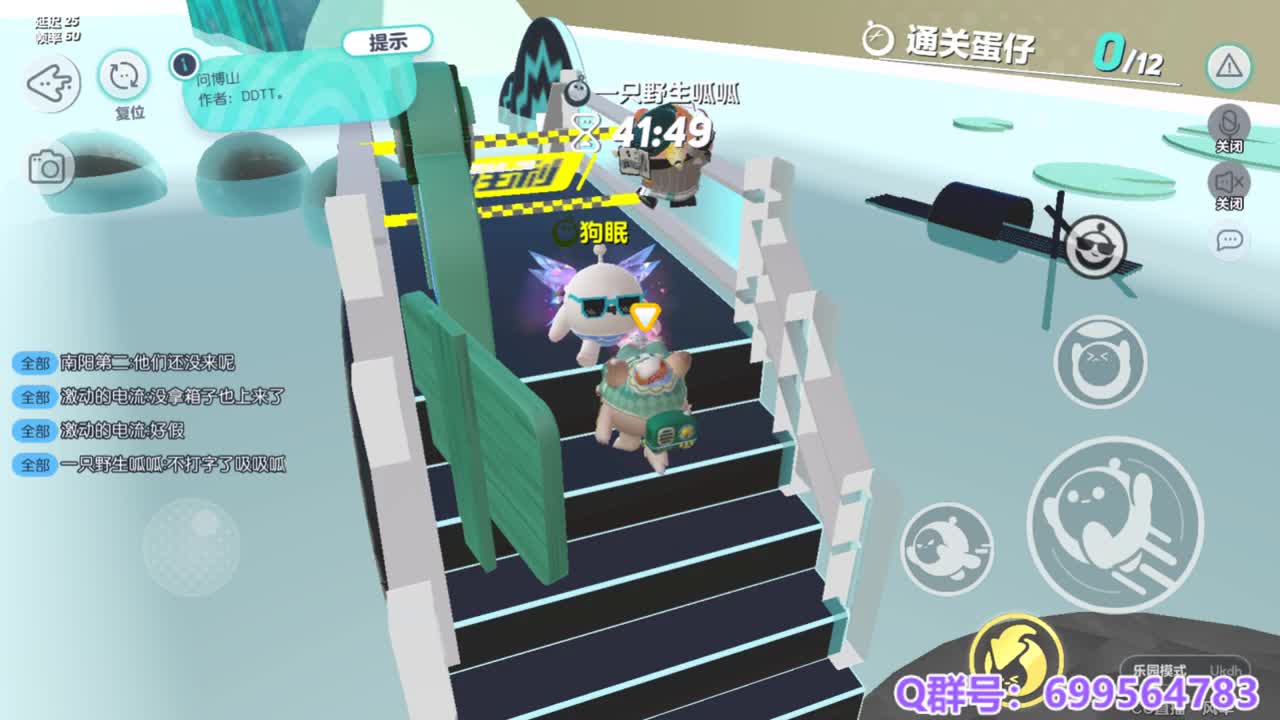 接代上凤凰蛋 第1段