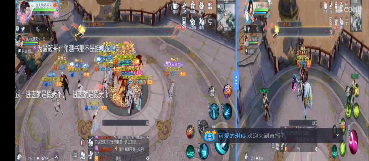 欢迎来到直播间【祝大家快乐】 第2段