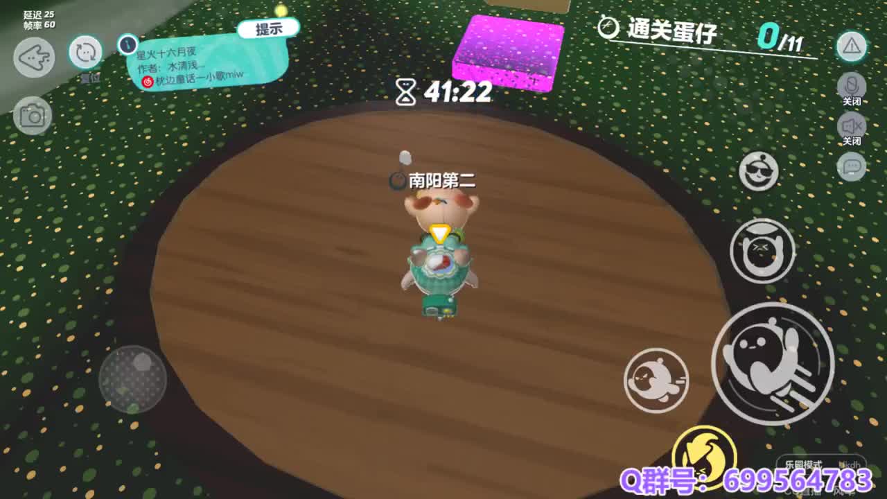 接代上凤凰蛋 第2段