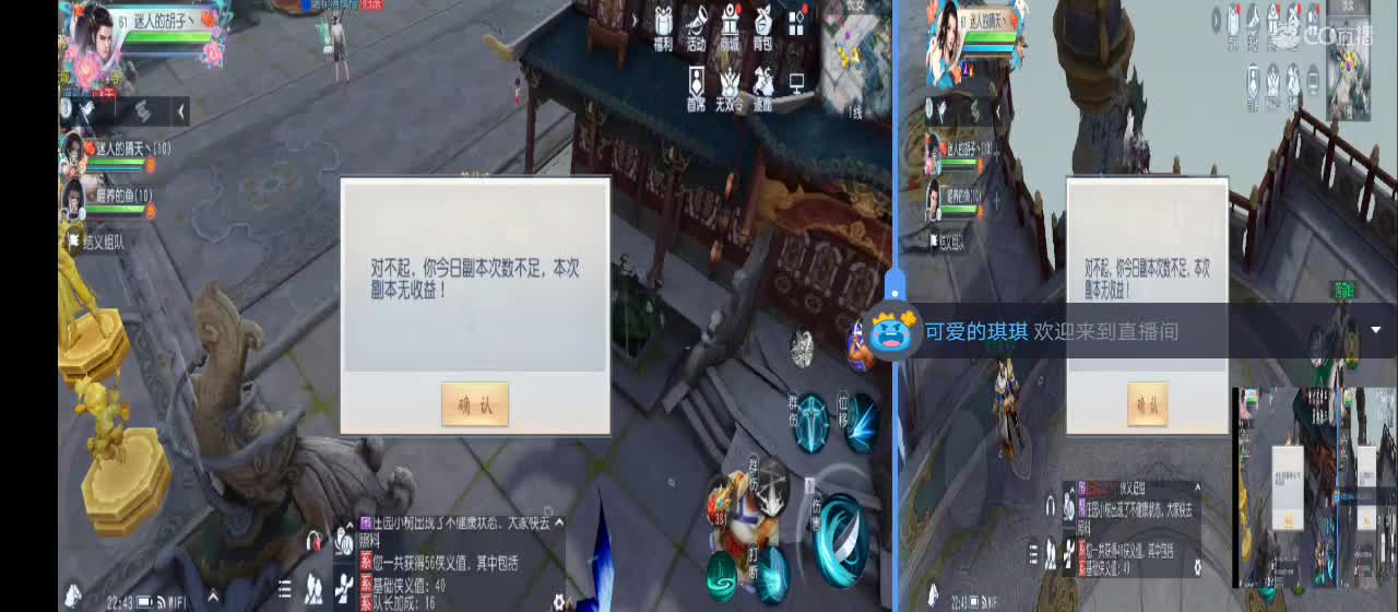 欢迎来到直播间【祝大家快乐】 第3段