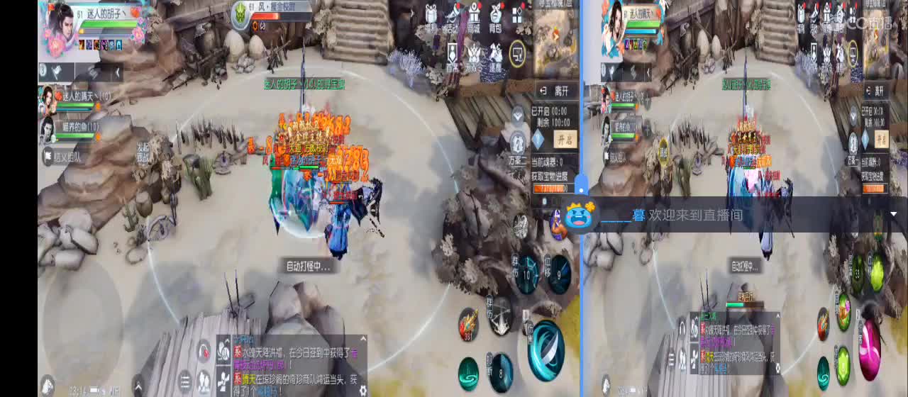 欢迎来到直播间【祝大家快乐】 第4段