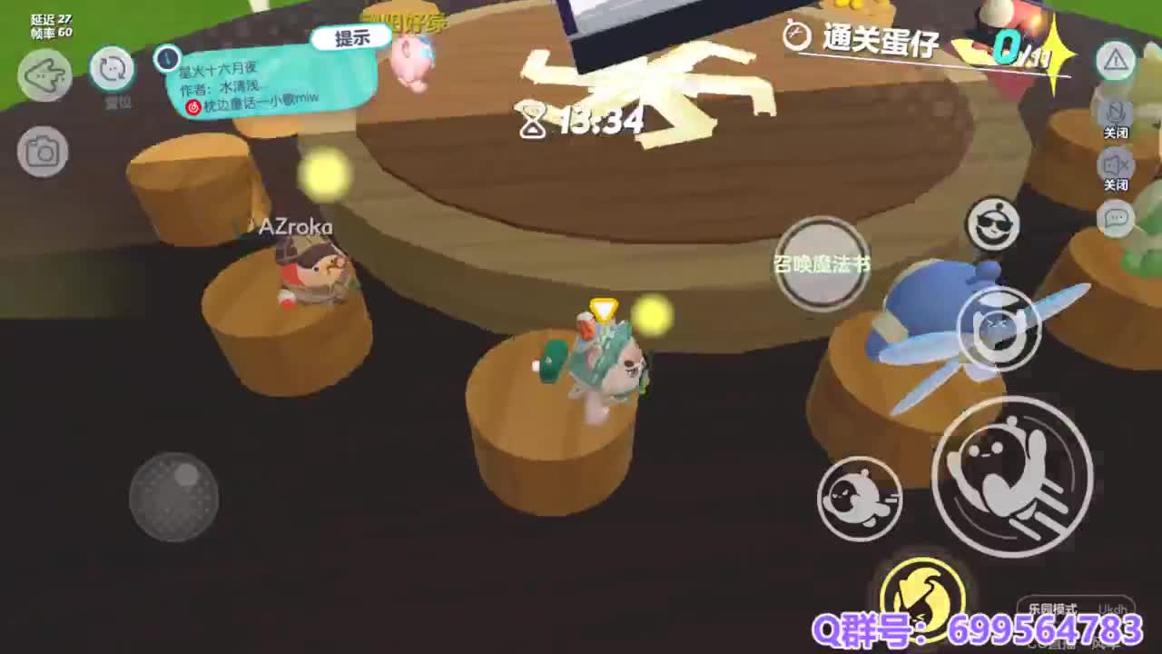 接代上凤凰蛋 第3段