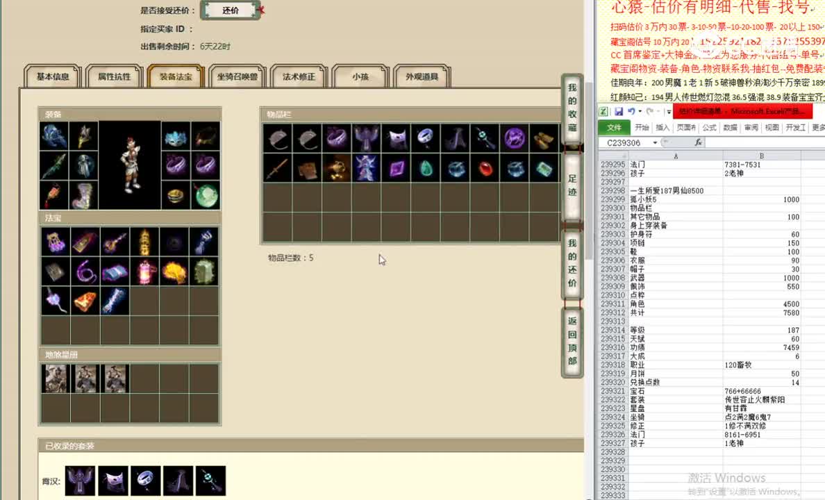 一生所爱187男仙8500