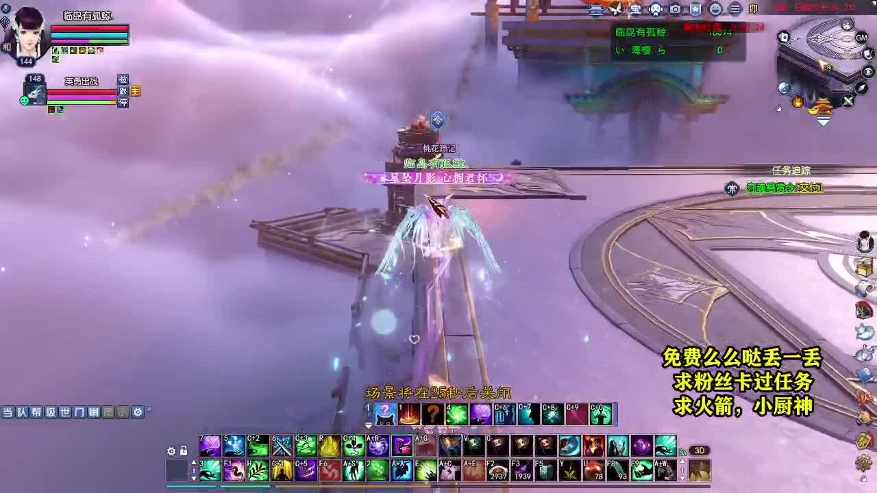 天地群雄-老铁稳 第2段