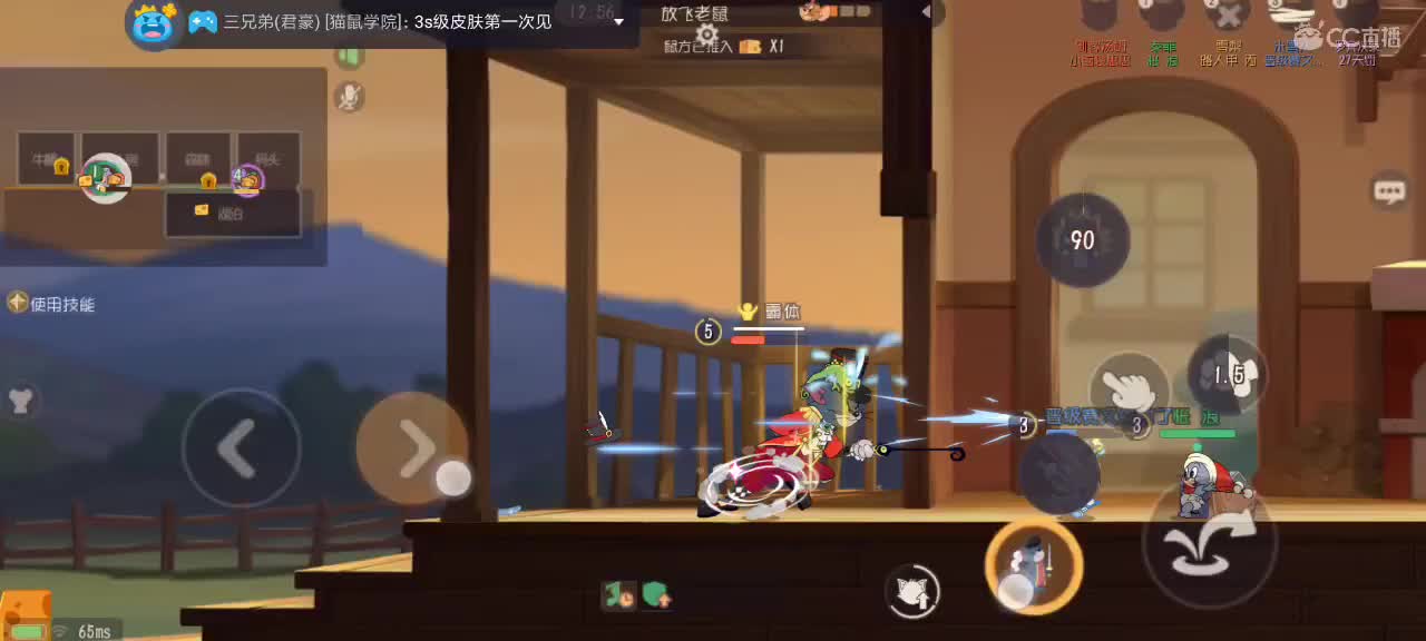 。。。。 第3段