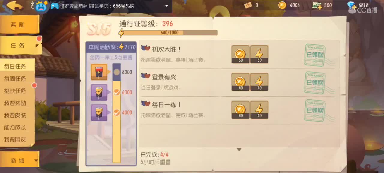 。。。。 第4段