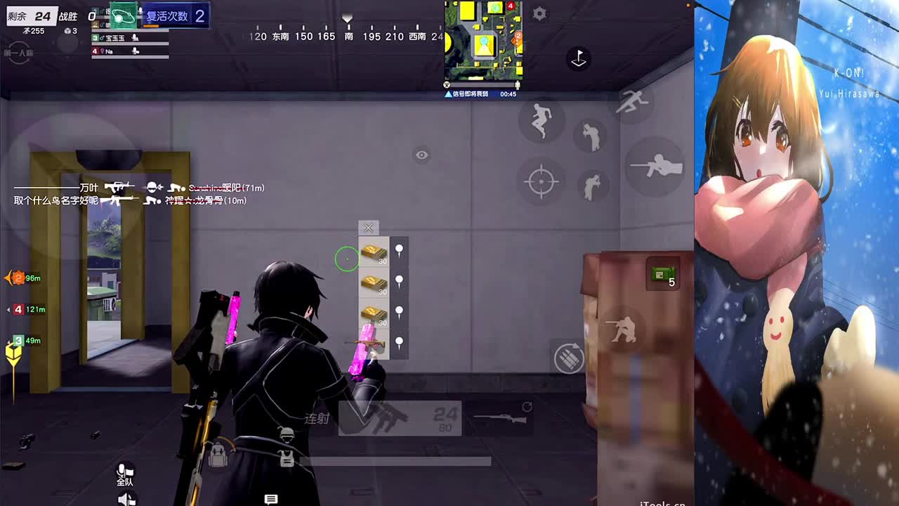 简单点 第3段