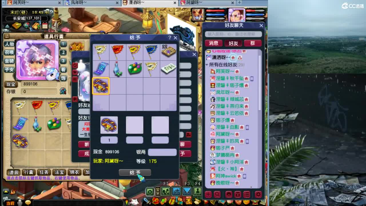 【剑会】122狮驼岭-招老板 第1段