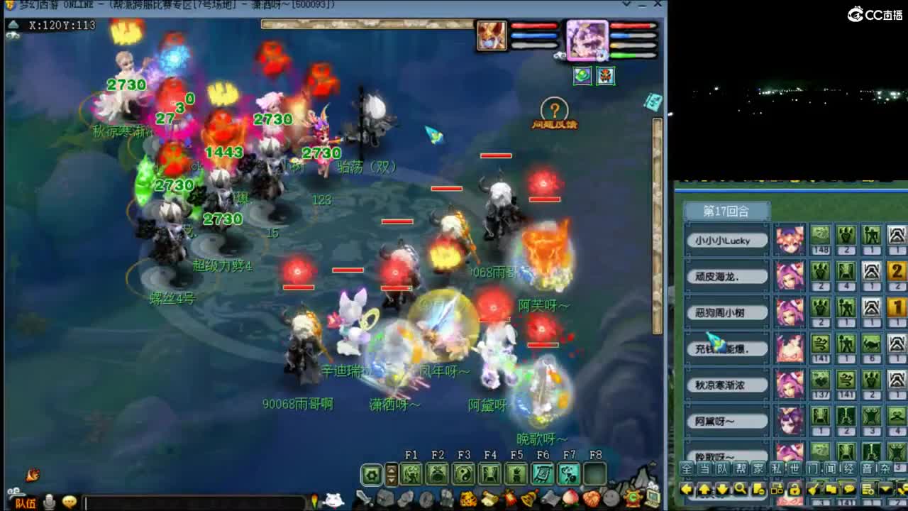 【剑会】122狮驼岭-招老板 第5段