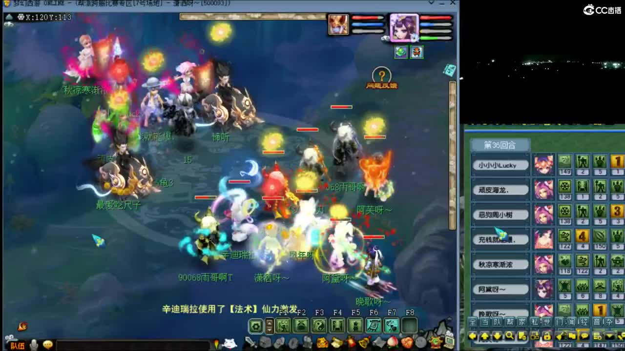 【剑会】122狮驼岭-招老板 第6段