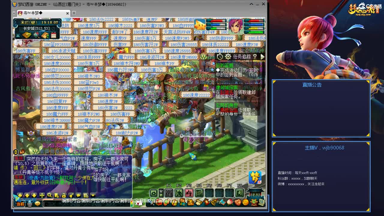 带老板群雄第一视角 第1段