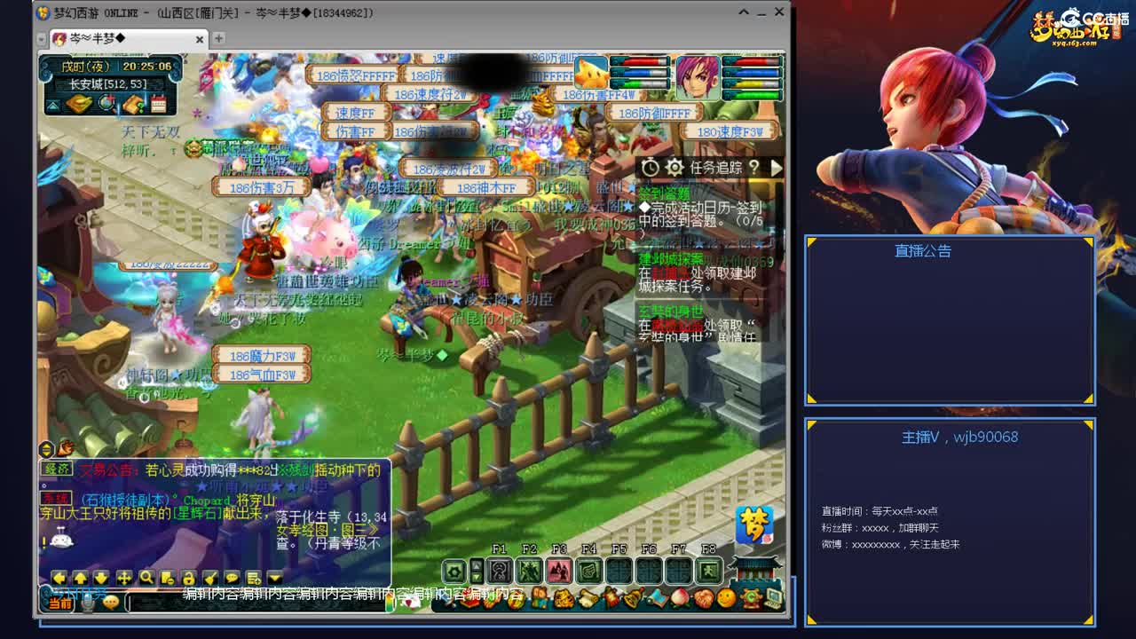 带老板群雄第一视角 第3段