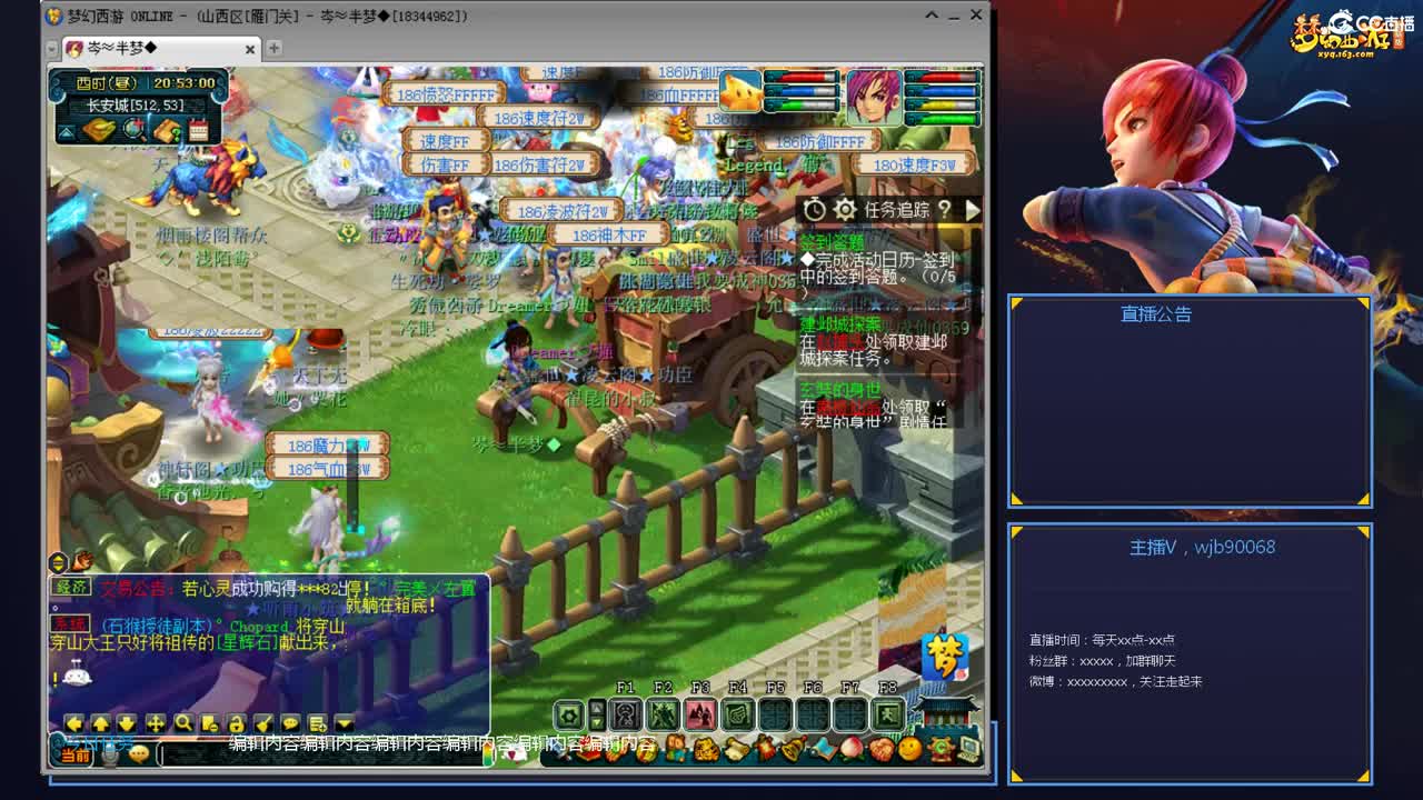 带老板群雄第一视角 第4段