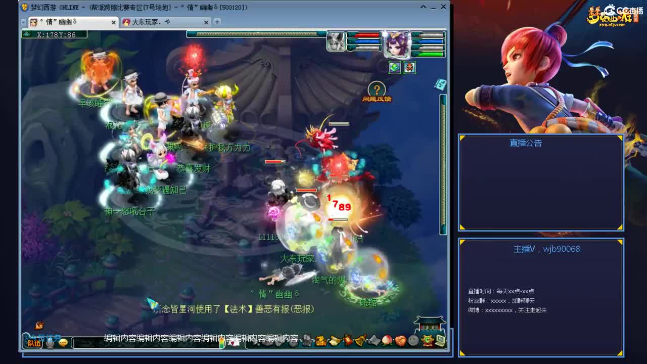 带老板群雄第一视角 第5段