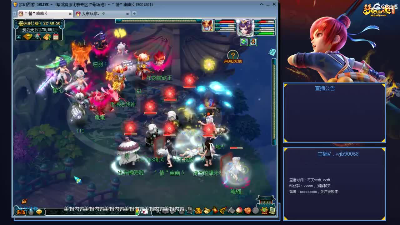 带老板群雄第一视角 第8段