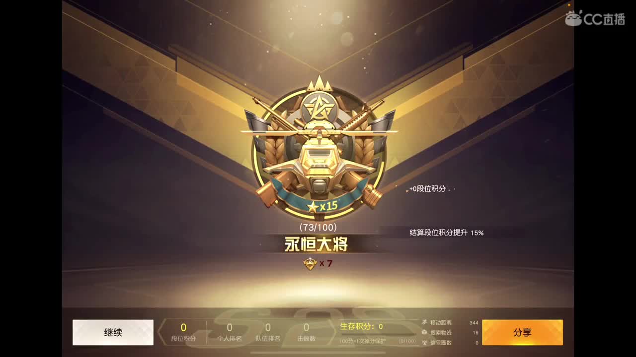 都会好起来 第3段