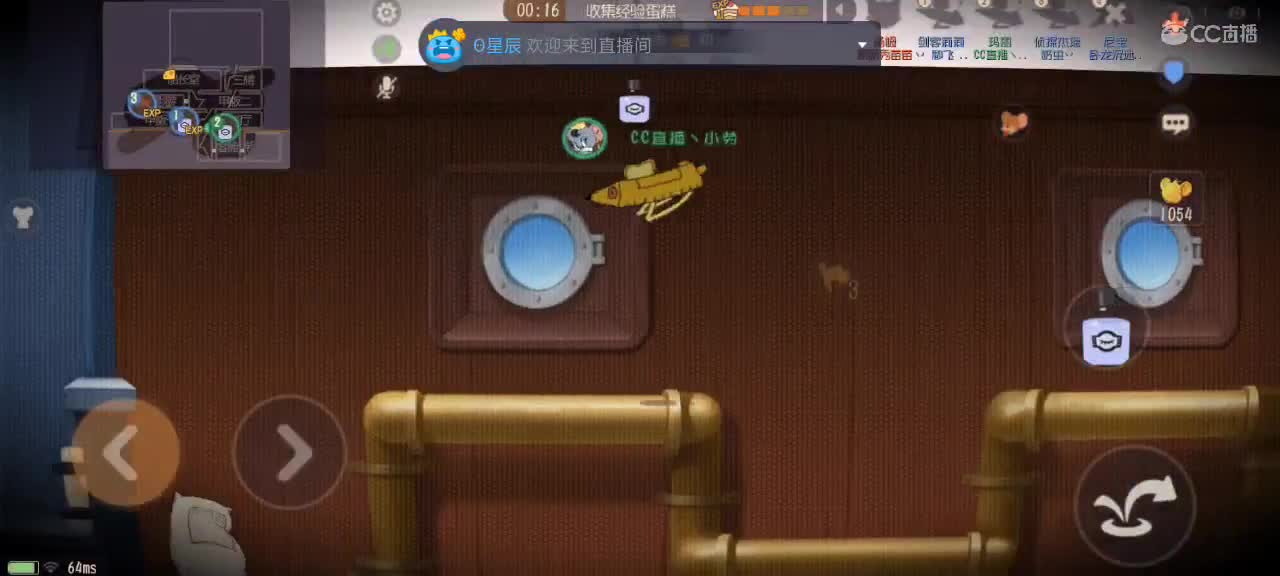 猫鼠天梯——砥砺前行 第1段