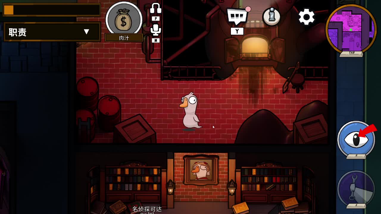 打打游戏咯 第1段