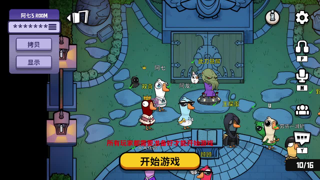 打打游戏咯 第3段