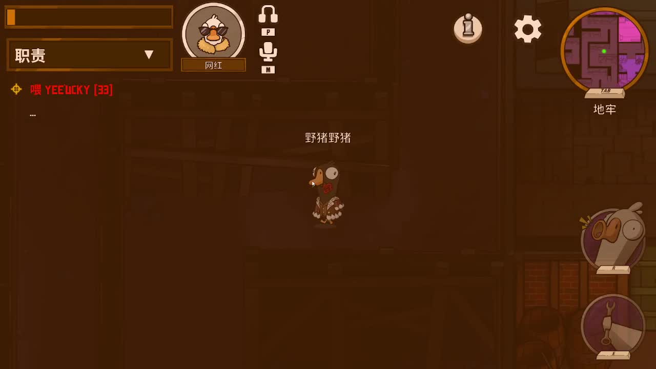 打打游戏咯 第4段