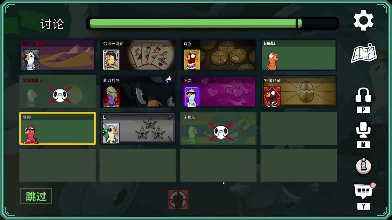 打打游戏咯 第5段