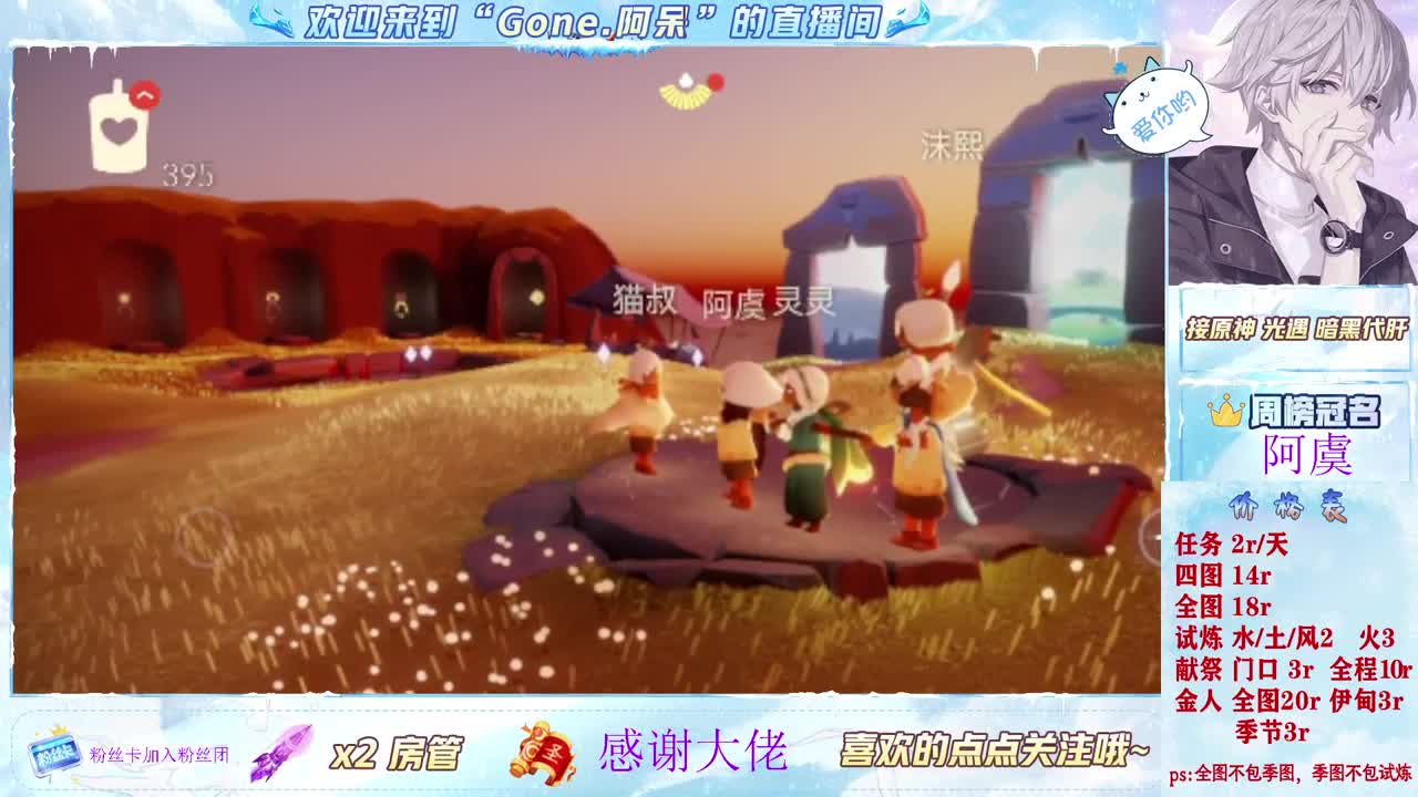 做最努力的自己一起加油 第1段