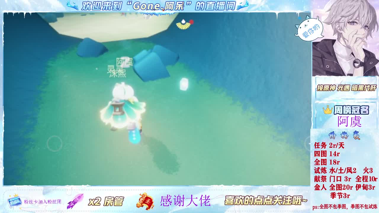 做最努力的自己一起加油 第2段