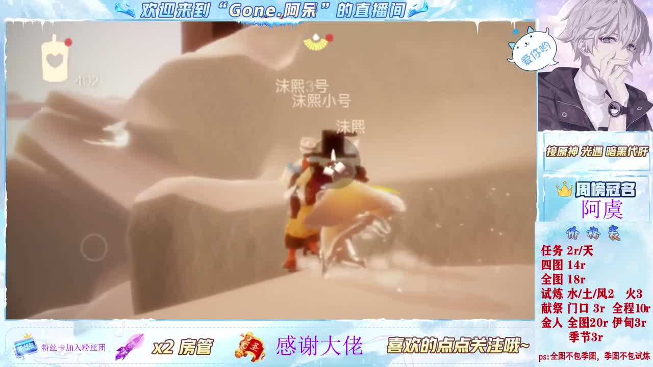 做最努力的自己一起加油 第4段