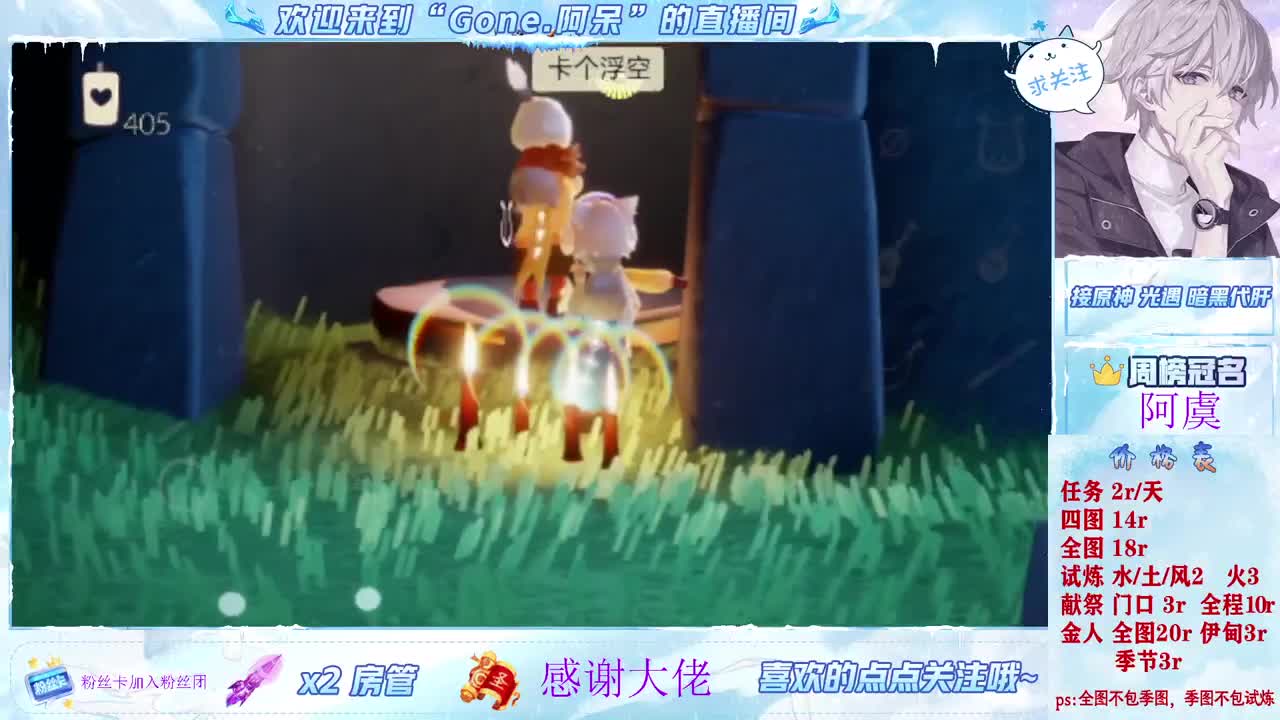 做最努力的自己一起加油 第6段