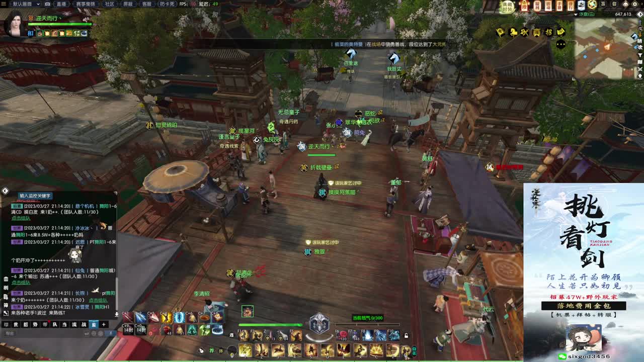 新年快乐！！！ 第4段