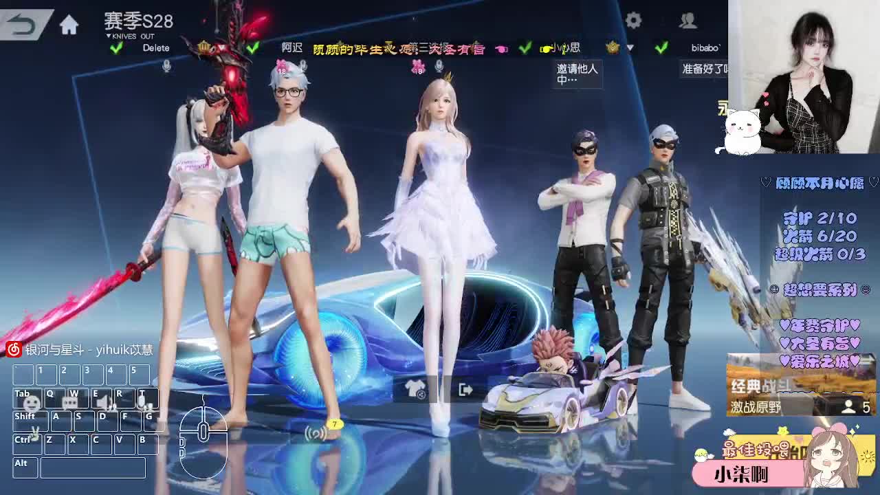 答案在路上 自由在风里 第1段