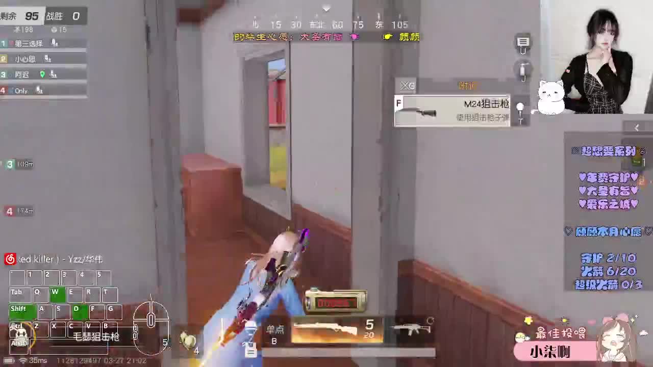 答案在路上 自由在风里 第2段